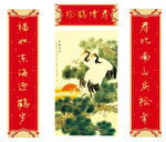 松鹤延年对联