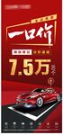 车位恢复一口价