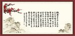 沁园春雪