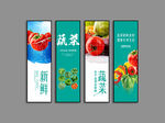 蔬菜广告