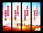 建筑工地挂画