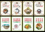 食堂标语 食堂文化