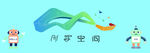 创客空间 科技图 科技馆 智能