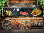 餐厅饭店背景墙