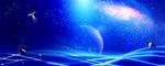 梦幻星空