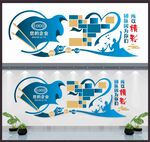 团队照片墙