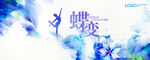 KV 关爱女性