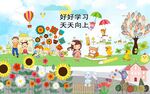 卡通儿童房背景墙壁纸壁画壁布 