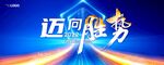 光之路