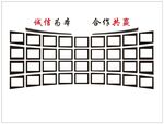 照片墙