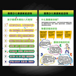 嘉霖少儿体适能馆