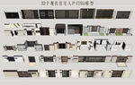 住宅入户门