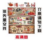 小龙虾烧烤卡通海报