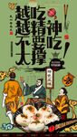 生煎包