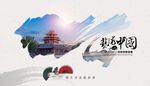 水墨
