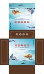 丽豪轩餐厅包装展开图