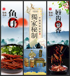 鱼仔