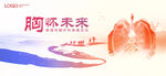 KV 肺 路