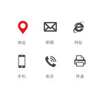 名片小图标