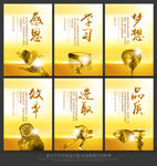 企业标语