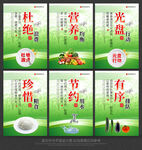 食堂文化