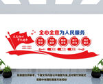 党群服务中心