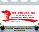 党史文化宣传