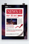 楼市新闻地产回暖资讯房地产借势