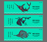 文旅度假小镇海洋生物创意
