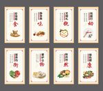 食堂文化