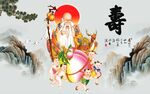 老寿星