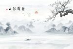 山水锦绣山河背景墙