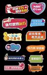 异形手举牌