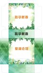 爱湖会馆包装展开图
