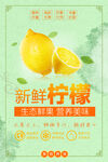 水果广告
