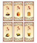 企业展板墙画 