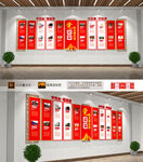 党的光辉历程文化墙