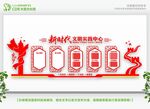 六传六习 