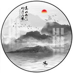 新中式意境水墨山水圆形装饰画