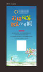 地产风筝活动图片