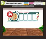 校园文化班级园地上善若水厚德载