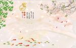 中式壁画