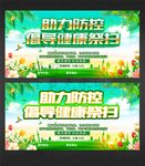 清明节