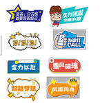 创意拍照板