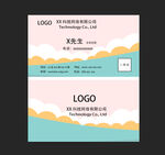 名片设计