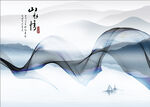 抽象山水