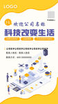 产品广告