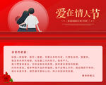 给爱人说的话卡片
