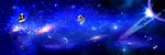 宇宙星空