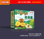 奇异果包装 猕猴桃礼盒